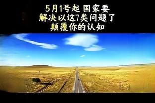 记者：B席知道自己下赛季不会加盟巴萨 曼城要价不低于5000万镑